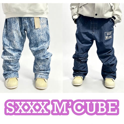sxxxmcube肥版滑雪裤新品特价