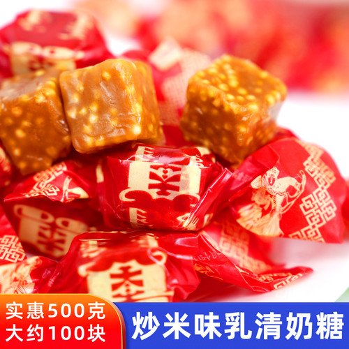 内蒙古乳清酸奶糖炒米糖追剧零食