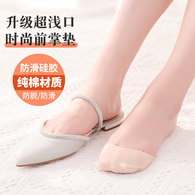 船袜夏季女士防滑隐形吸汗防磨脚