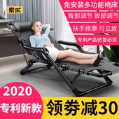 折叠躺椅午休午睡床办公室便携休闲家用阳台沙滩靠背椅子懒人沙发