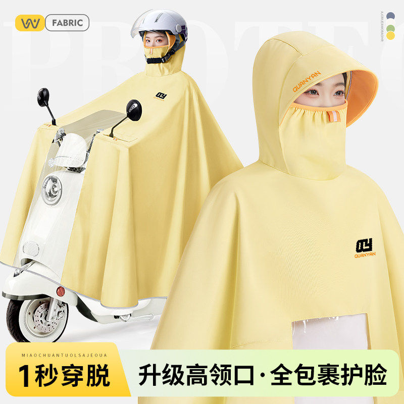全燕电动车雨衣加厚加大单人电瓶摩托骑行专用男女全身防暴雨披