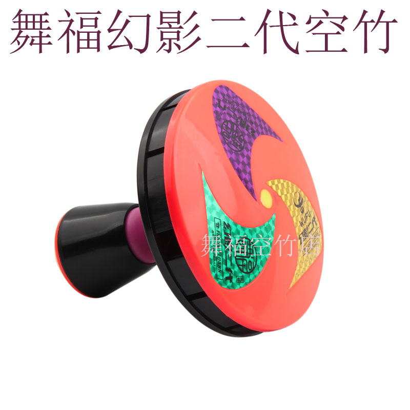 舞福幻影二代三轴承空竹 采用进口轴承惯性持久 抗摔扯铃玩家包邮