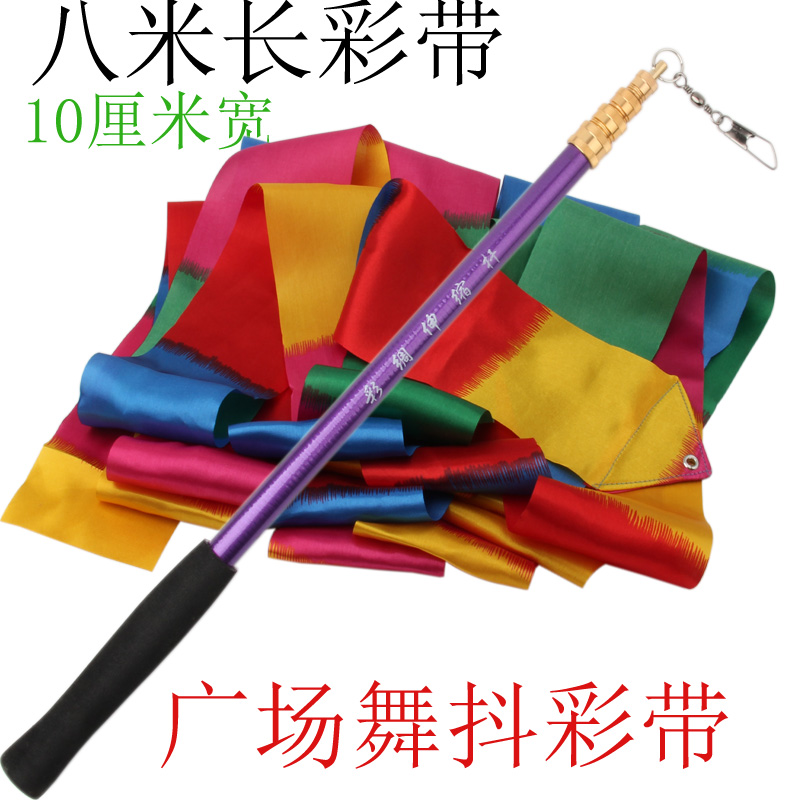 广场舞抖彩带绸子布料表演