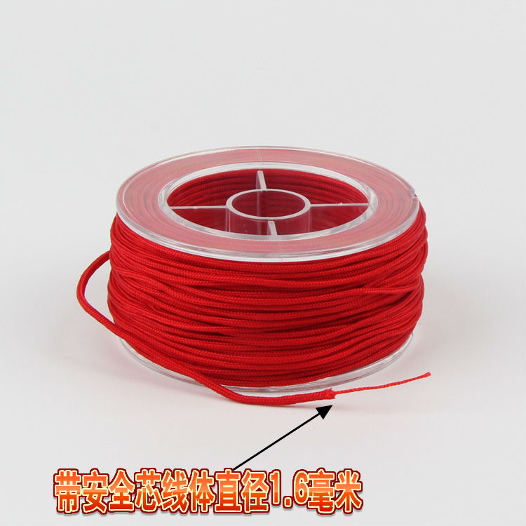 博铃空竹专用线 锦纶线彩线带芯防滑 欢迎初学扯铃爱好者选购新品