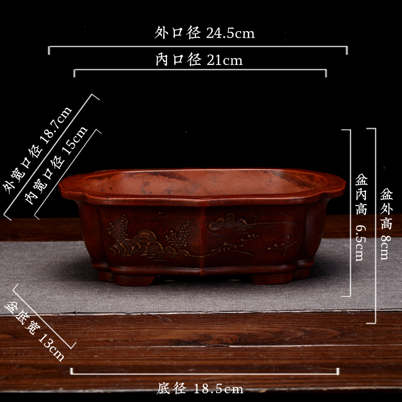 宜兴紫砂花盆精品复古花器长方形腰圆家用桌面盆景盆榕树老桩包i.