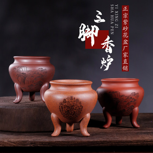 紫砂花盆古典中国风透气陶瓷家用