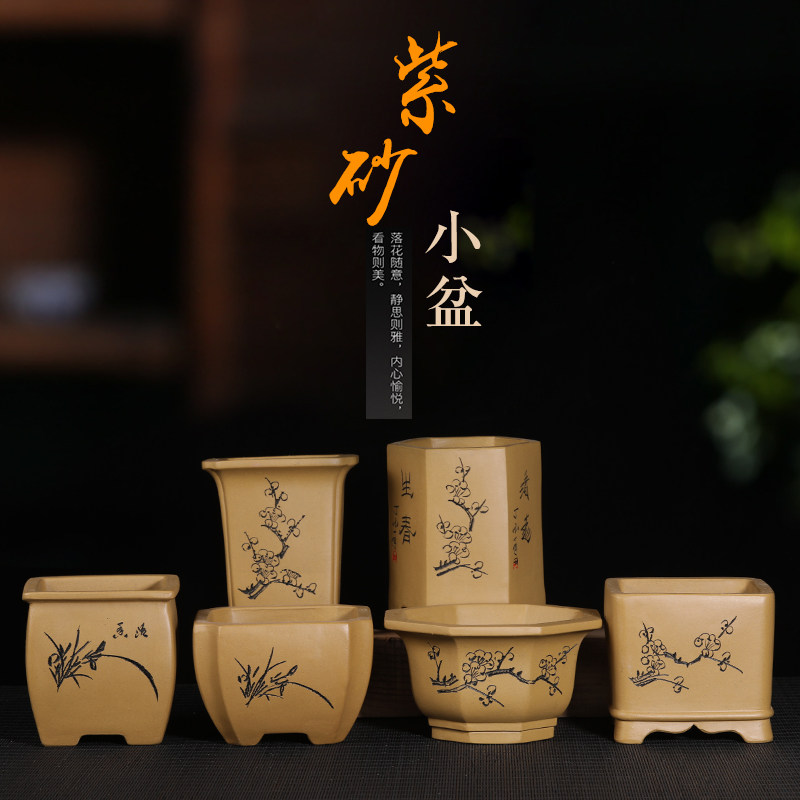 紫砂兰花盆段泥桌面小号手工刻绘古典精品方形多肉竹子特价清仓