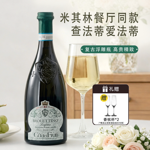 米其林同款查法蒂爱法蒂