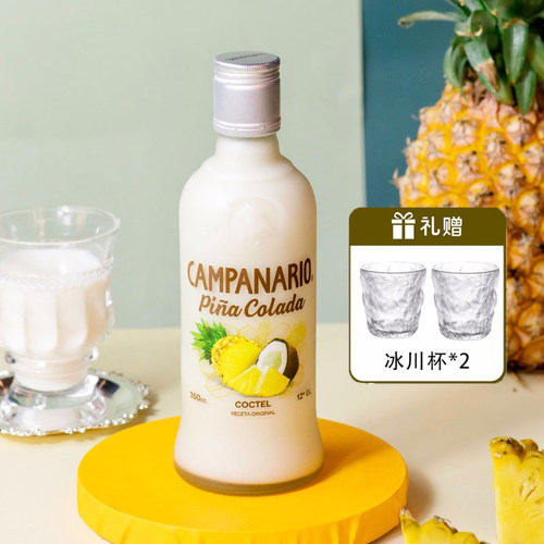 可以喝醉的奶茶菠萝椰奶利口酒