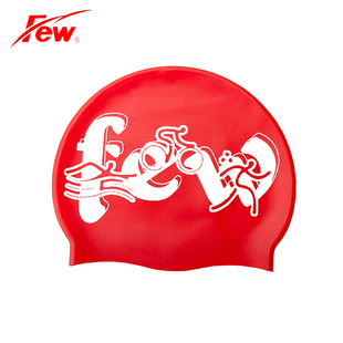 印花专业泳帽训练夜光比赛 男女泳帽时尚 FH14 FEW 飘