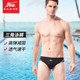 FEW飘专业泳裤 男三角训练比赛成人儿童通过国际泳联认证比赛泳裤