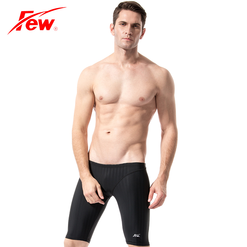 飘（FEW）专业竞速男五分平角时尚速干防水涂层排水线M2166