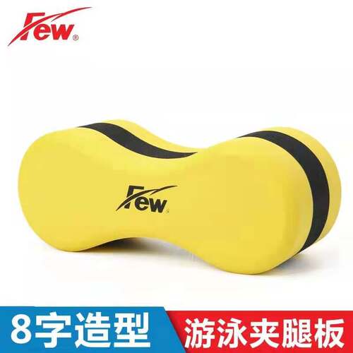 浮力few儿童专业训练八字板