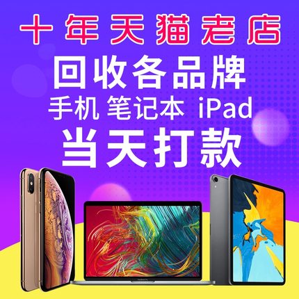 旧书二手正版药理学