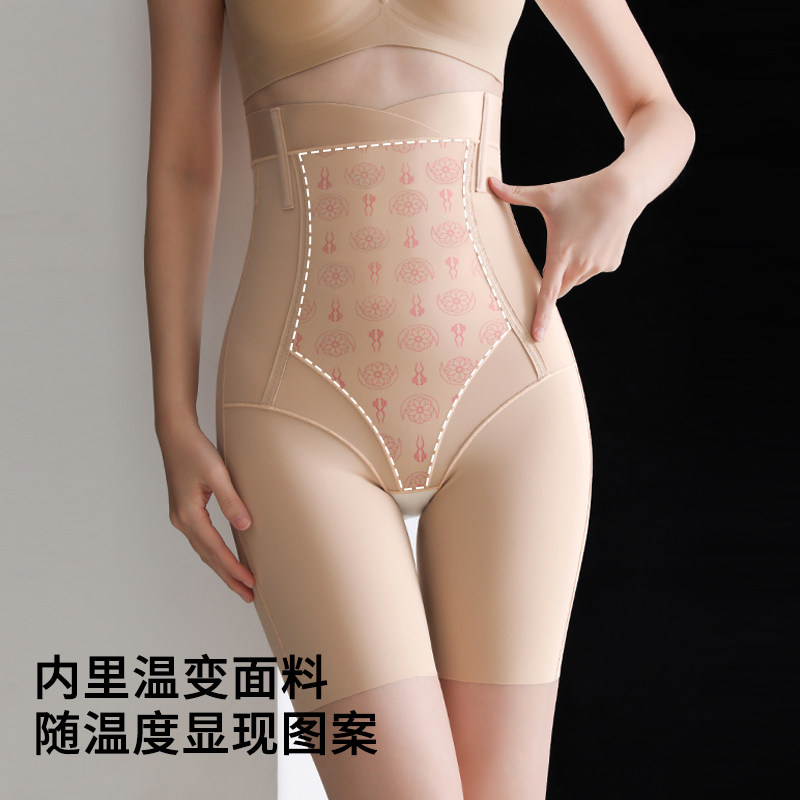 2026产后专用无痕收腰塑形塑身高腰收腹裤女强力收小肚子提臀内裤