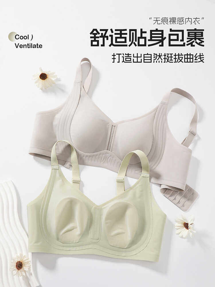 丝乳胶无痕内衣女夏季薄杯款大胸显小防下垂铡收副乳聚拢文胸