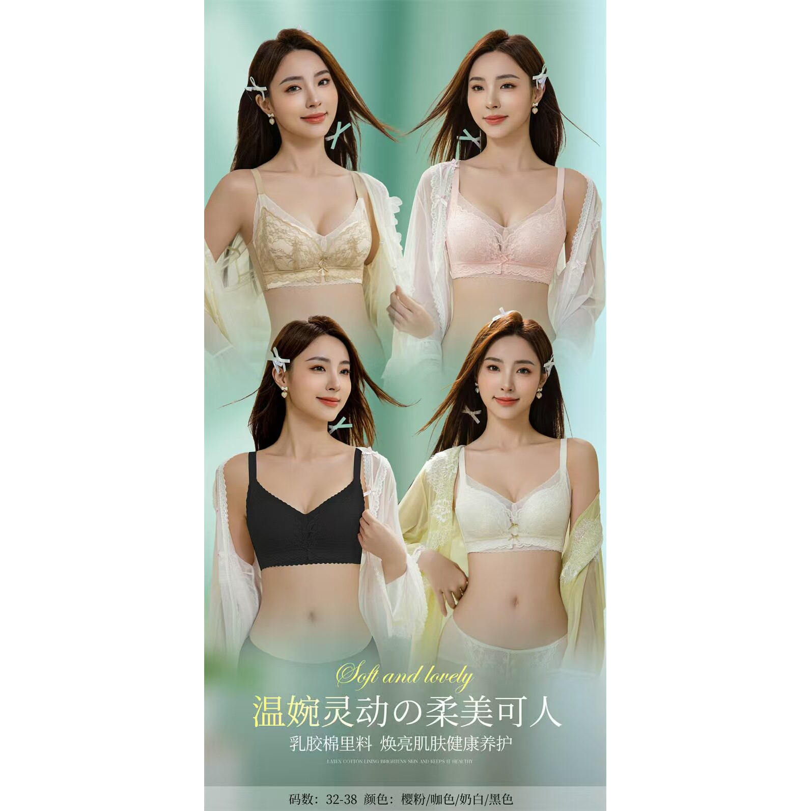 2026新款乳胶胸围无钢圈性感蕾丝3D立体小胸聚拢内衣中厚AB杯女士