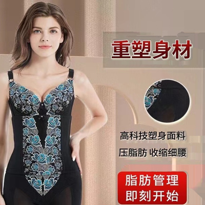 2025新款身材管理器正品塑身模具美体束形内衣收腹提臀塑身衣文胸
