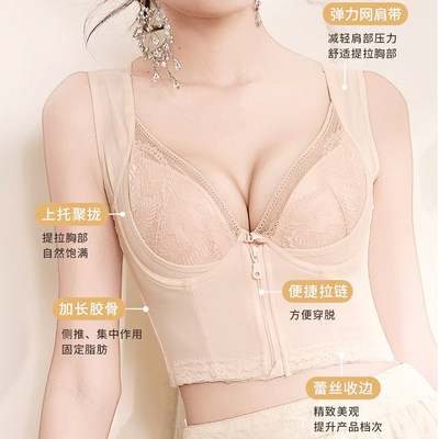 2026院线款背背夹拉链矫正收副乳防下垂聚拢胸罩薄杯调整型内衣女