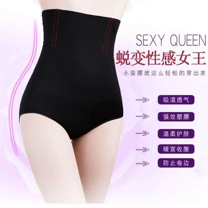 2025产后收腹内裤女高腰纯棉裆塑身提臀塑形束腰收小肚子强力收腰