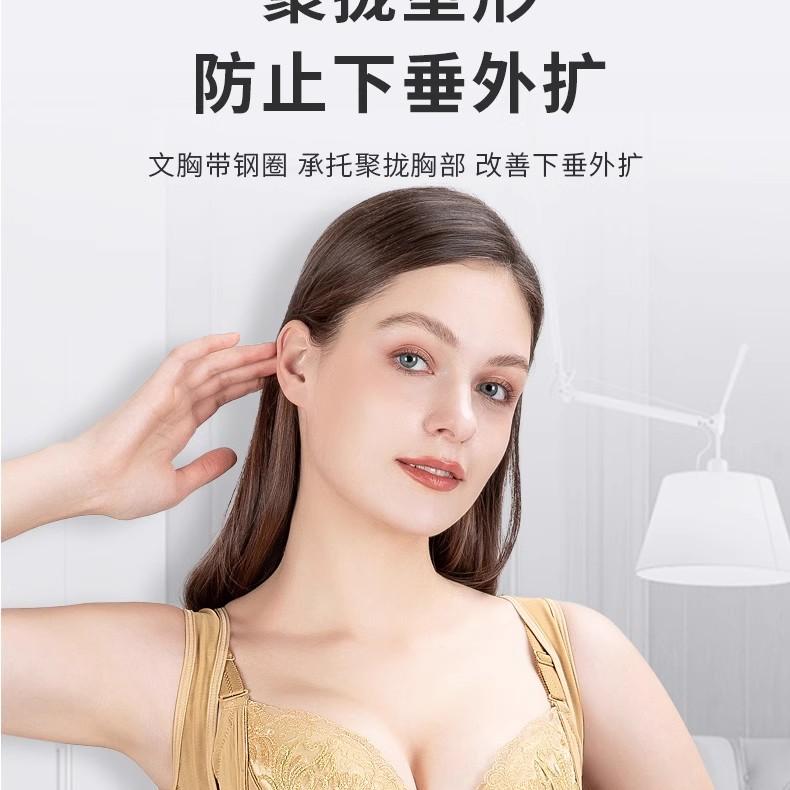安提尼亚身材管理器塑身套装