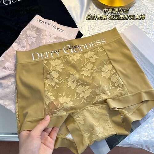 2026新款法式性感蕾丝内裤女士无痕透气蚕丝裆高腰收腹内搭平角裤