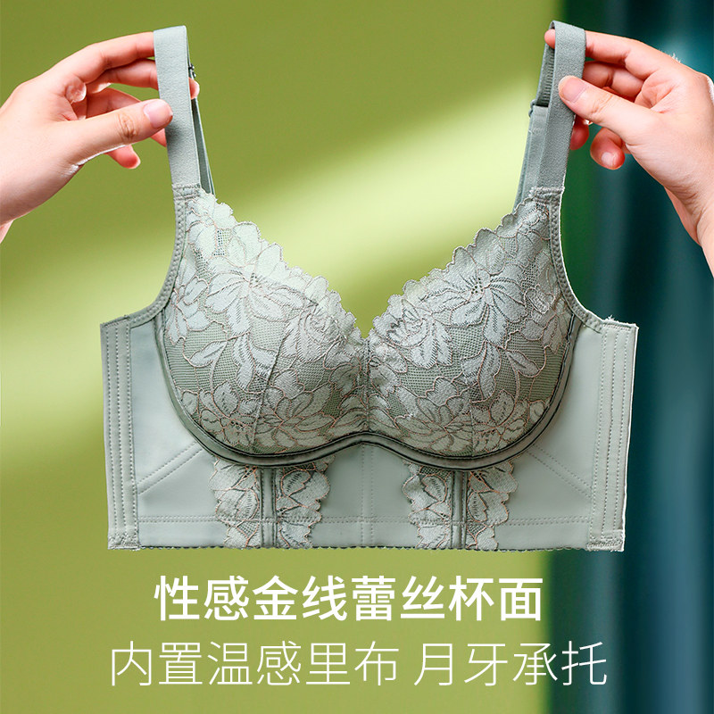 塑胸调整型无钢圈上薄下厚文胸