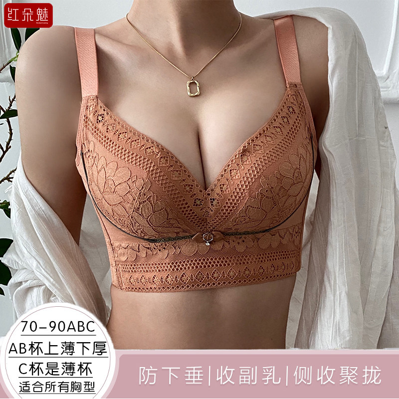 AB中厚C薄文胸胸罩蕾丝性感透