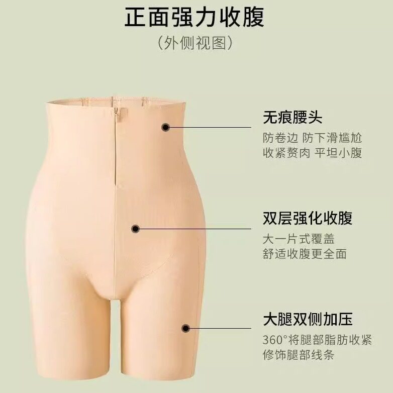 2026新强力收腹裤收小肚子高腰无痕打底裤安全裤内裤女塑形提臀裤