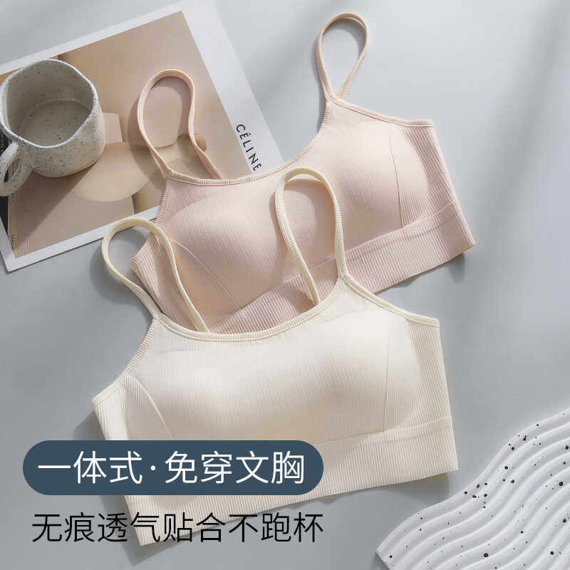 无痕美背一体文胸固杯聚拢小胸显大抹胸吊带防走光内搭细肩带内衣