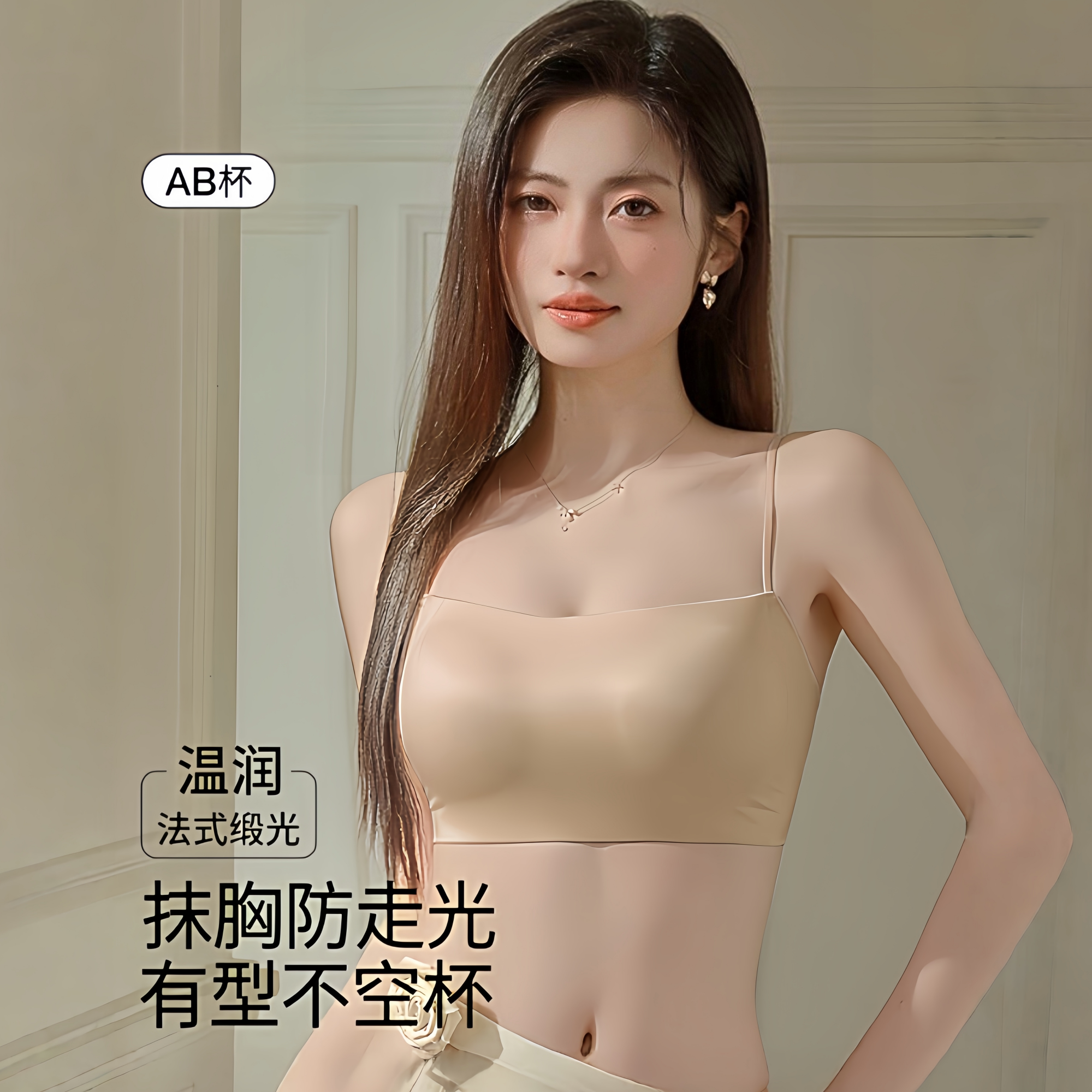 2026防走光收副乳防下垂性感缎面豹纹抹胸内衣小胸聚拢细肩带文胸