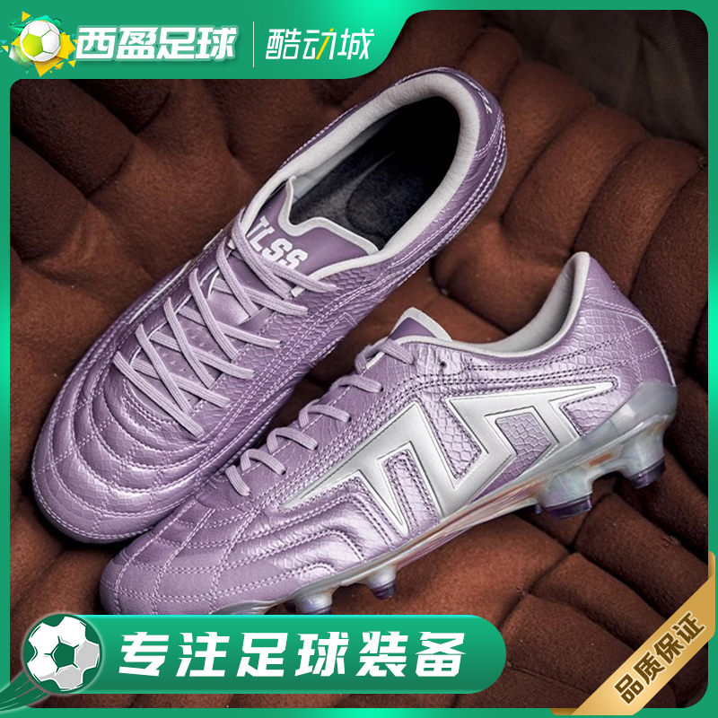 全袋鼠皮缓震抗扭FG真草足球鞋