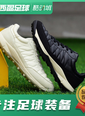 西盈足球 阿仕利塔ATHLETA人造革碎钉短钉宽脚TF人草足球鞋12011