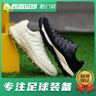 西盈足球 阿仕利塔ATHLETA人造革碎钉短钉宽脚TF人草足球鞋12011