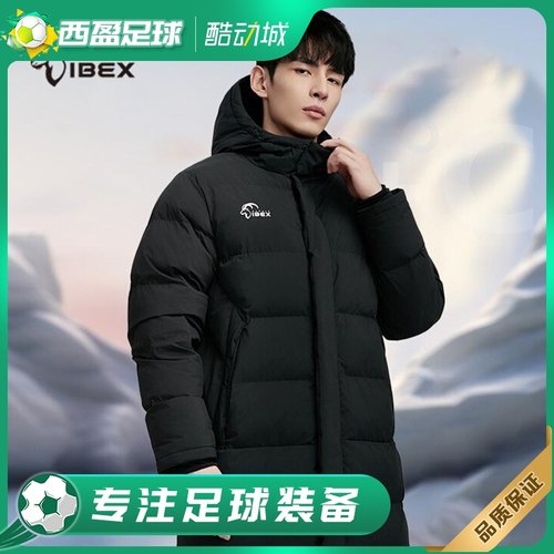 西盈足球岩羚AltaicIbex2024年新