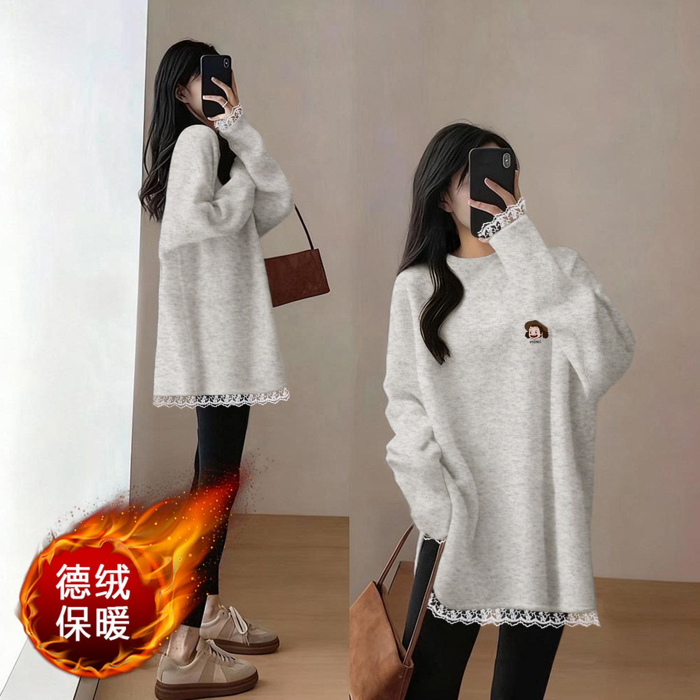 秋冬德绒保暖内搭潮流蕾丝拼接长袖T恤女宽松中长款百搭显瘦上衣
