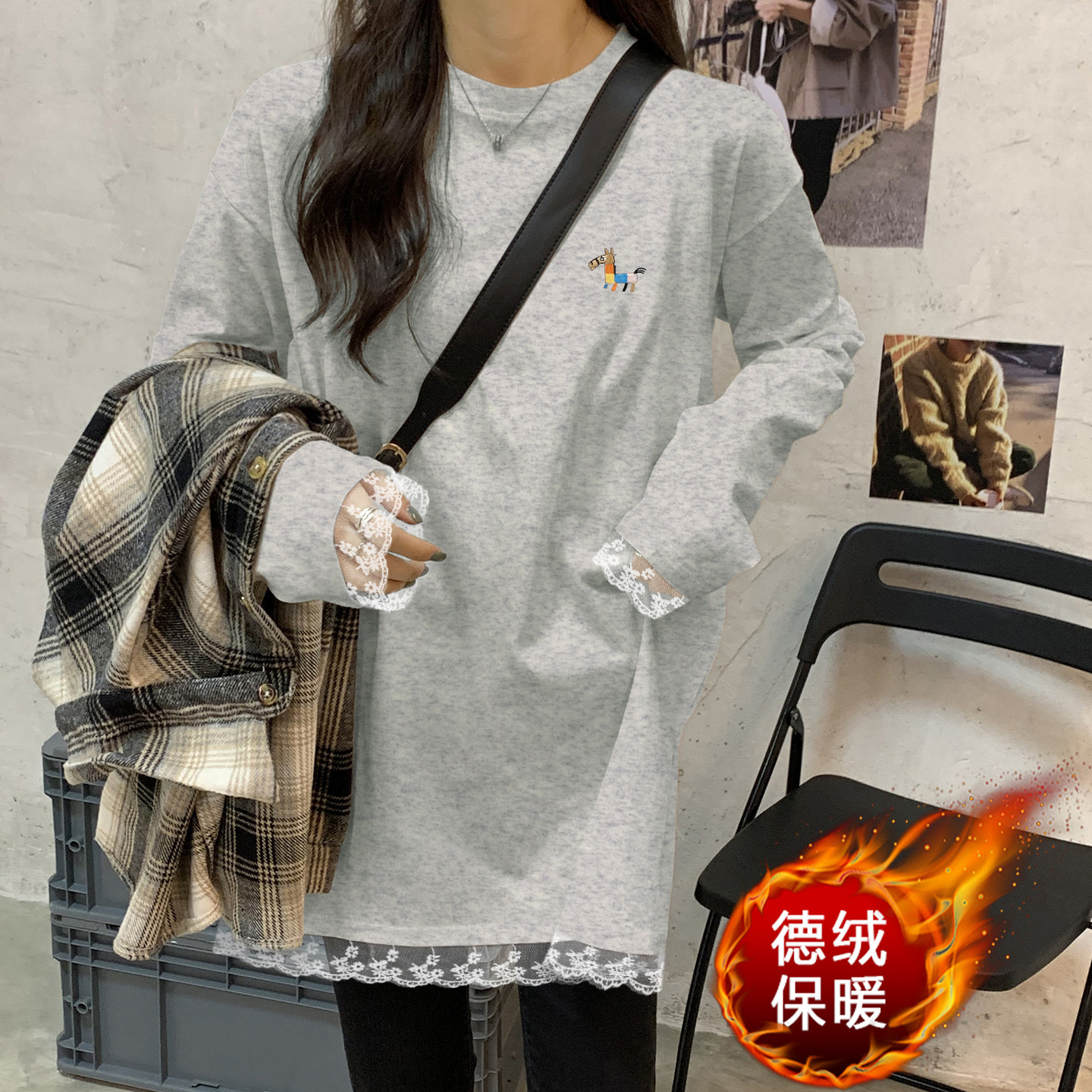 韩版蕾丝拼接德绒长袖t恤女宽松中长款秋冬打底衫灰色圆领上衣