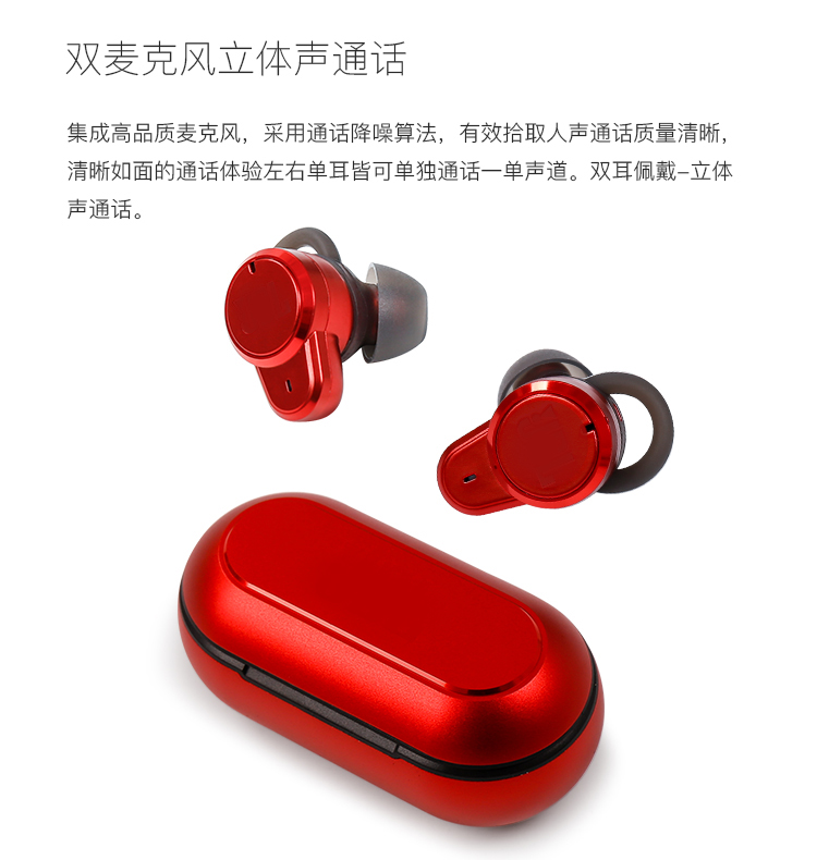 JBL T280tws pro同款真无线蓝牙耳机入耳式运动跑步手机音乐双耳-封面