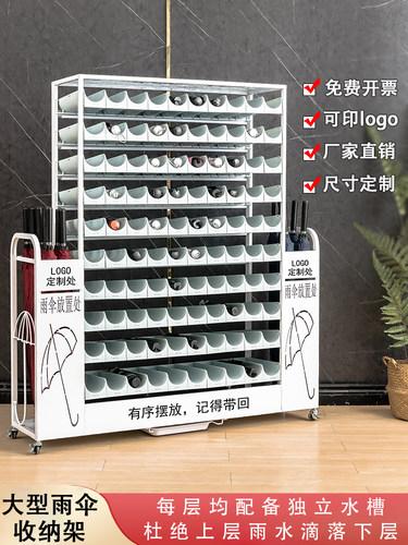 大容量雨伞架厂家直销免费开发票