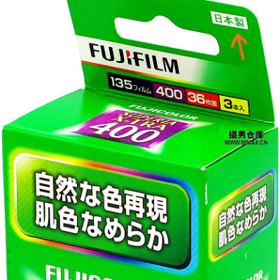 日本富士superia日版xtra400人像小清新135胶卷x-tra负片35mm柯达