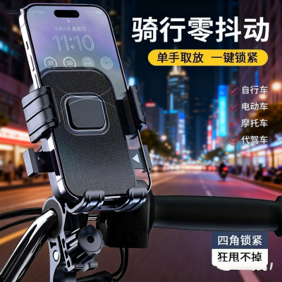 电动车手机支架防震减震挂钩款