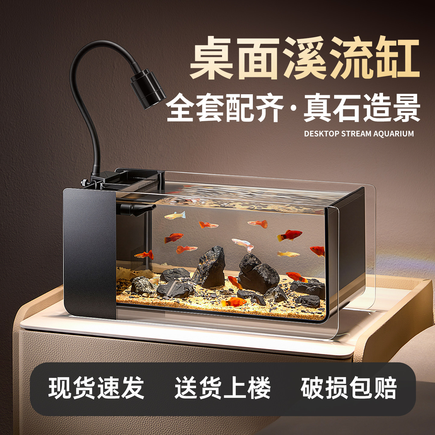 桌面溪流缸小型鱼缸客厅办公室造景过滤生态观赏金晶超白玻璃鱼缸