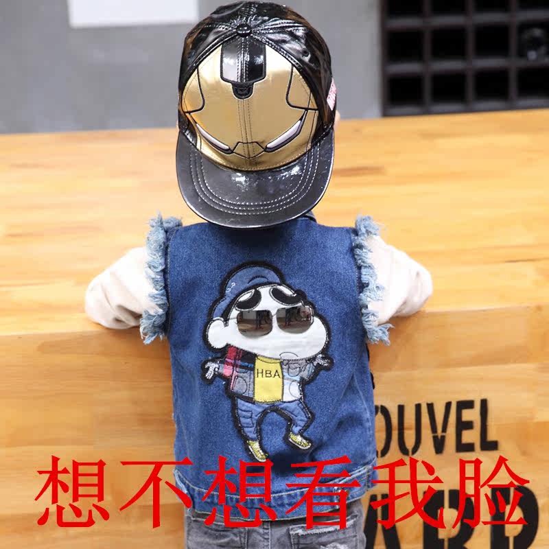 Gilet enfant en toile - Ref 2068781 Image 1