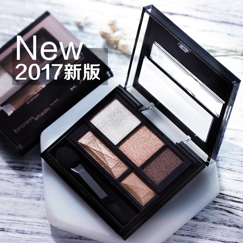 日本嘉娜寶凱婷KATE骨干重塑眼影 四色眼影盤鼻影br2骨感大地色