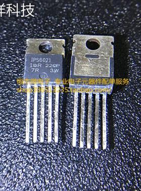 AUIPS6021 AUIPS6021PBF TO-220-5 智能功率高边开关 全新现货