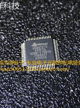 保证全新原装进口HX8872-C 030FCG 液晶屏芯片 贴片 QFP