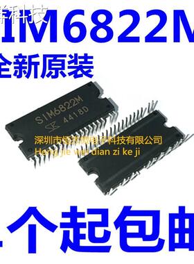 全新原装进口 SIM6822M 400V/5A高压3相电机驱动器 DIP40 现货