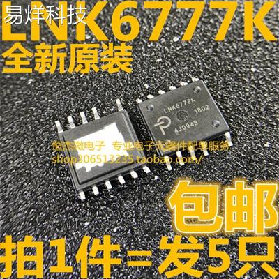 全新原装 LNK6777K LNK6777V 液晶电源管理芯片 ESOP11