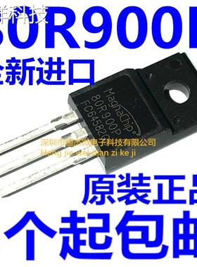 全新原装进口 结温场效应管 MMF80R900P 80R900 800V 直插TO-220