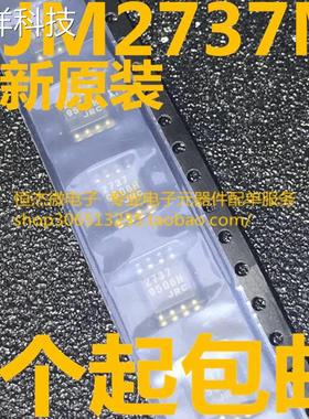 保证原装进口 JRC2737 NJM2737M SOP8低噪声低电压双路运算放大器